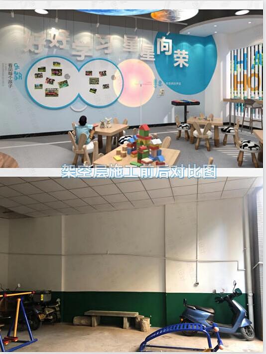 小区党群驿站-不一样的小区党支部阵地