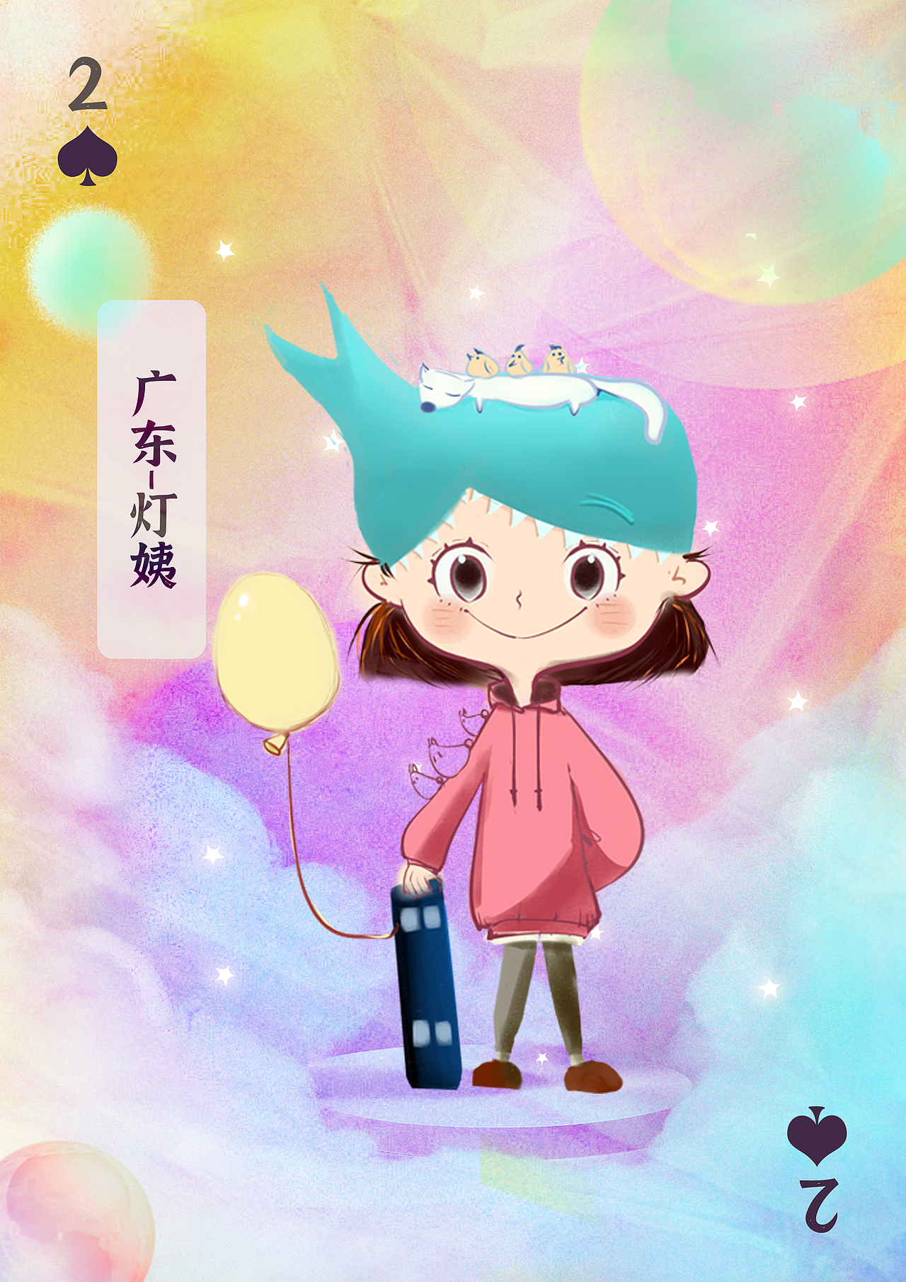 《幼稚园艺六一合照》（图ZMzAzMTg3NTQw） - 创作习作 - 站酷设计师幼稚园艺原创素材 - 站酷ZCOOL