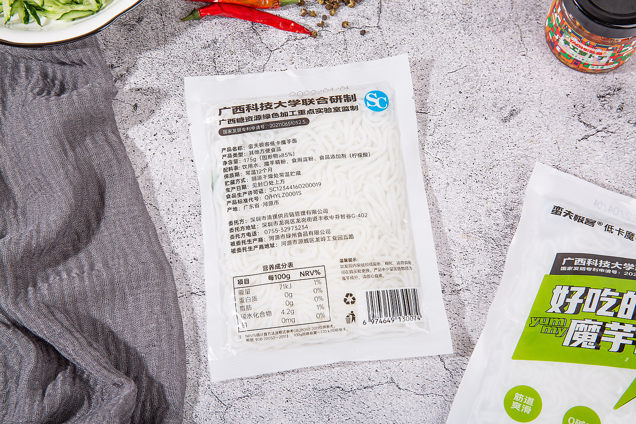 蛮夫极客魔芋面（图ZMjk5OTczMTU2） - 美食摄影 - 站酷设计师有间图片社原创素材 - 站酷ZCOOL