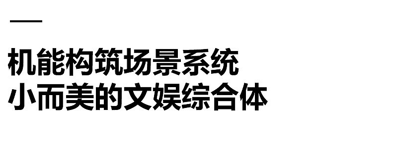新冶组设计|AURA JIN:多元社交娱乐SUPER LOUNGE(图ZMzU5MjUzODYw) - 商业空间设计 - 站酷设计师新冶组设计原创素材 - 站酷ZCOOL