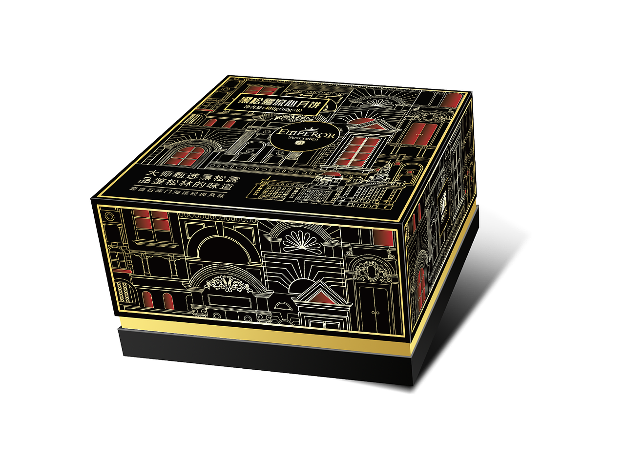 2020-2022包装设计（图ZMzExNzY4NDE2） - 包装 - 站酷设计师上海麦威文化传播原创素材 - 站酷ZCOOL