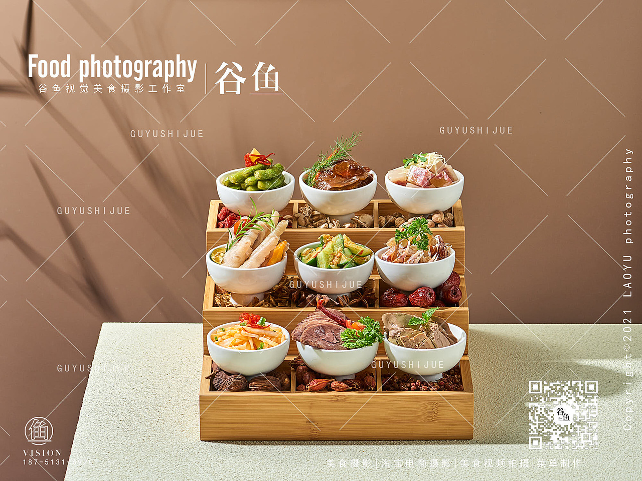 高端私宴|万豪酒店|上海美食拍摄