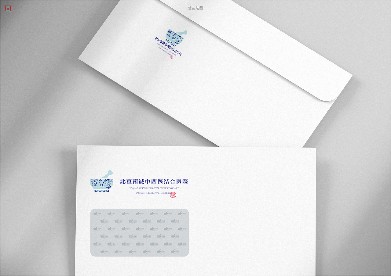 北京德润里集团品牌设计