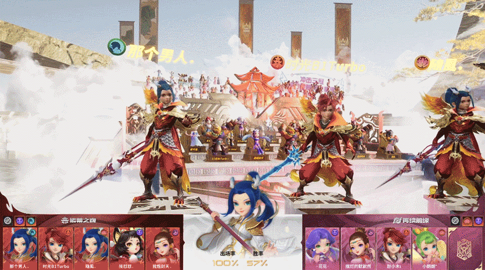 梦手巅峰联赛S4-演播厅/AR相关总结