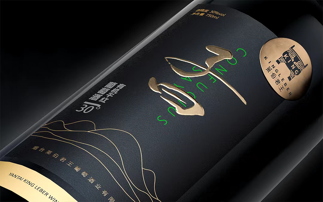 DODE CASE×子曰主题红酒礼品形象设计（图ZMzQ2MTYwNzQw） - 包装 - 站酷设计师深圳東德白酒包裝原创素材 - 站酷ZCOOL