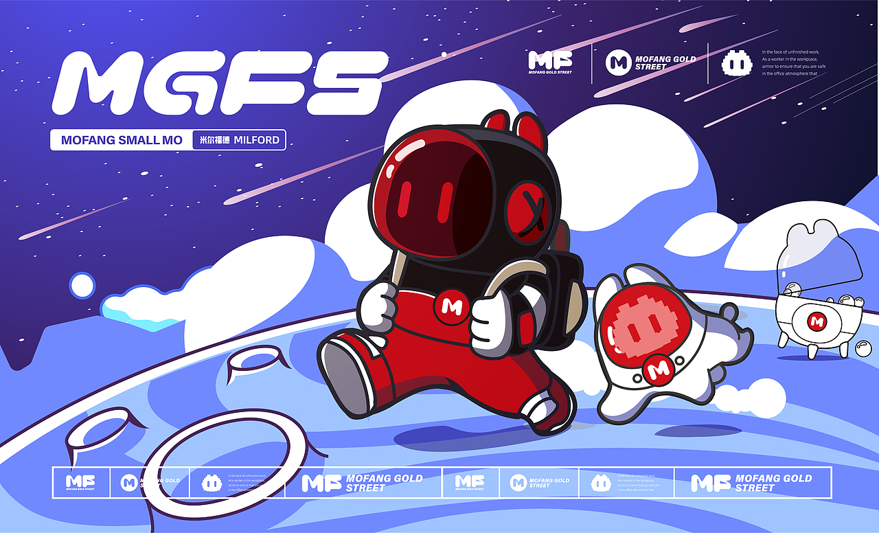2022-卡通IP形象吉祥物作品合集(部分)文创潮玩品牌
