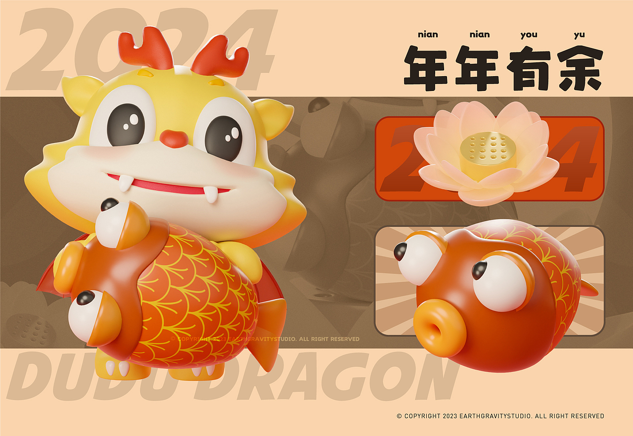 龙年IP-嘟嘟龙｜日常系列+新年限定（图ZMzU2NTAzMjIw） - IP形象 - 站酷设计师芒果茶Mangooo原创素材 - 站酷ZCOOL