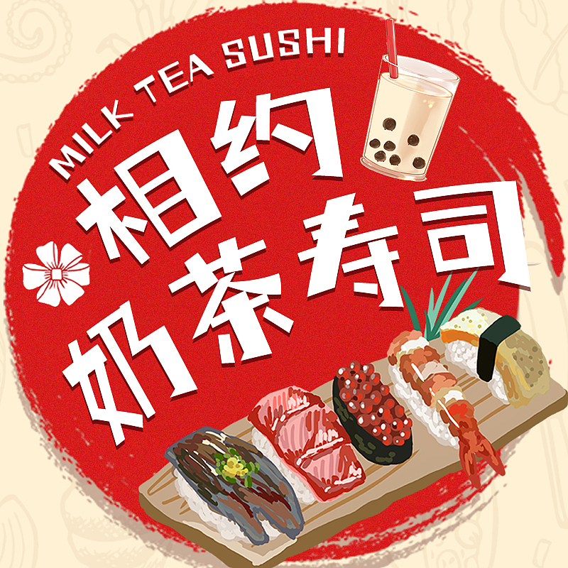 美团外卖店铺装修【LOGO设计合集】（图ZMzYwODE4Mjgw） - Logo - 站酷设计师小小宇Snail原创素材 - 站酷ZCOOL