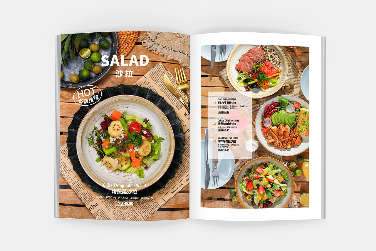 小小葵洋风料理菜单设计 X 言本设计