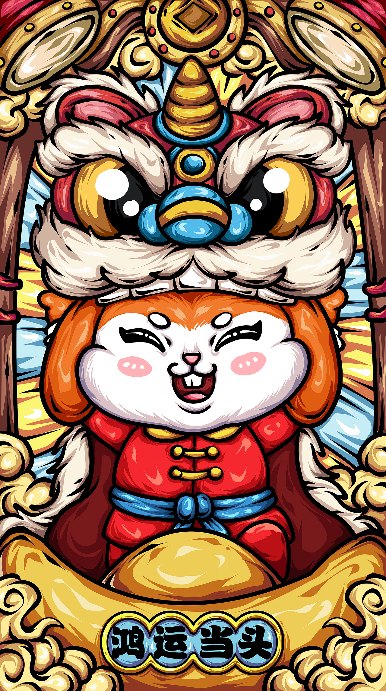 福兔报喜主题插画（图ZMzA3NjAzNTA0） - 商业插画 - 站酷设计师插画师Joker原创素材 - 站酷ZCOOL