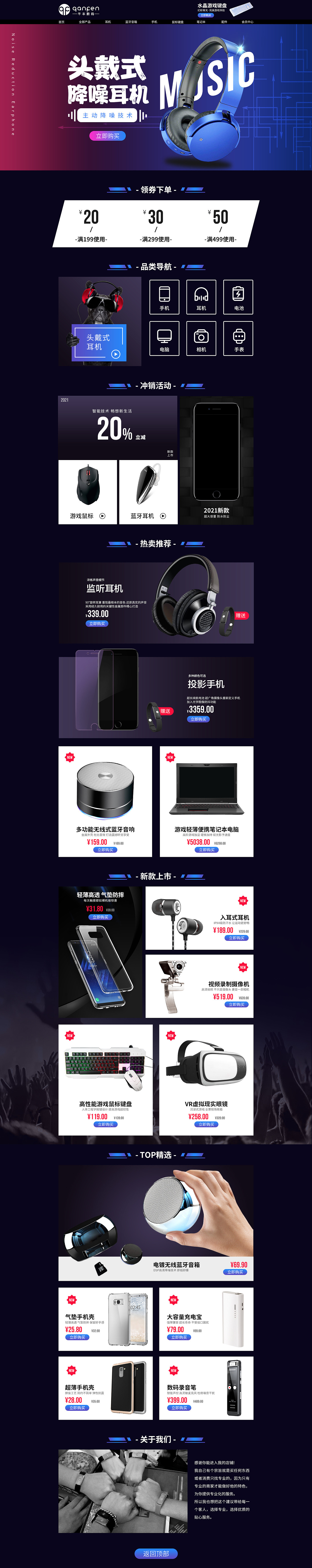 数码（图ZMzE4NTEwMTY4） - 其他 - 站酷设计师皮卡丘的皮原创素材 - 站酷ZCOOL