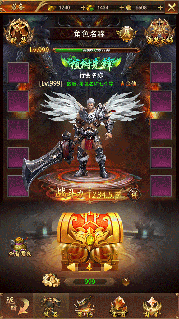 部分ae动效 游戏UI