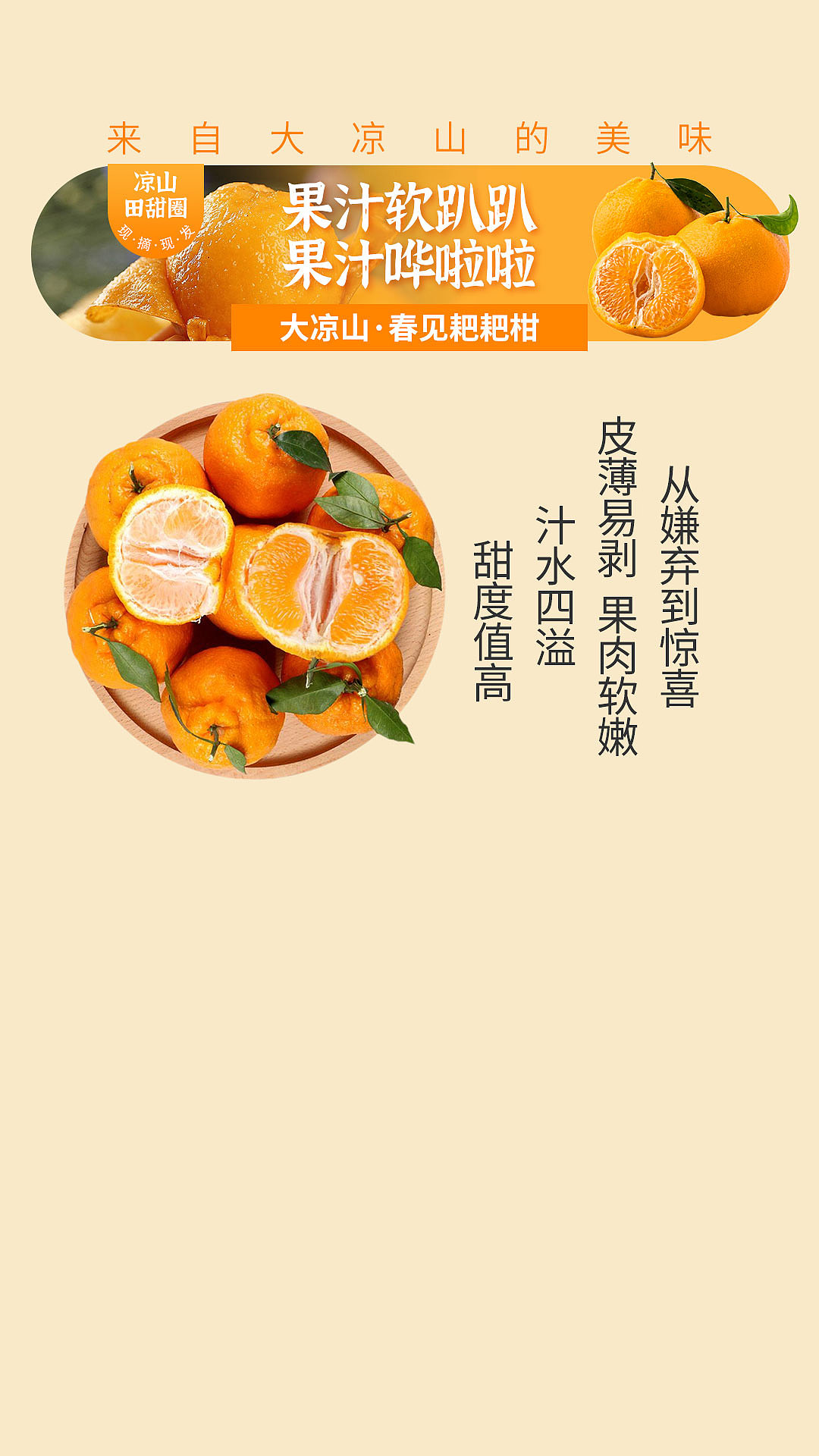 水果店直播背景图（图ZMzI2MjgzMTE2） - 宣传物料 - 站酷设计师俺让让原创素材 - 站酷ZCOOL