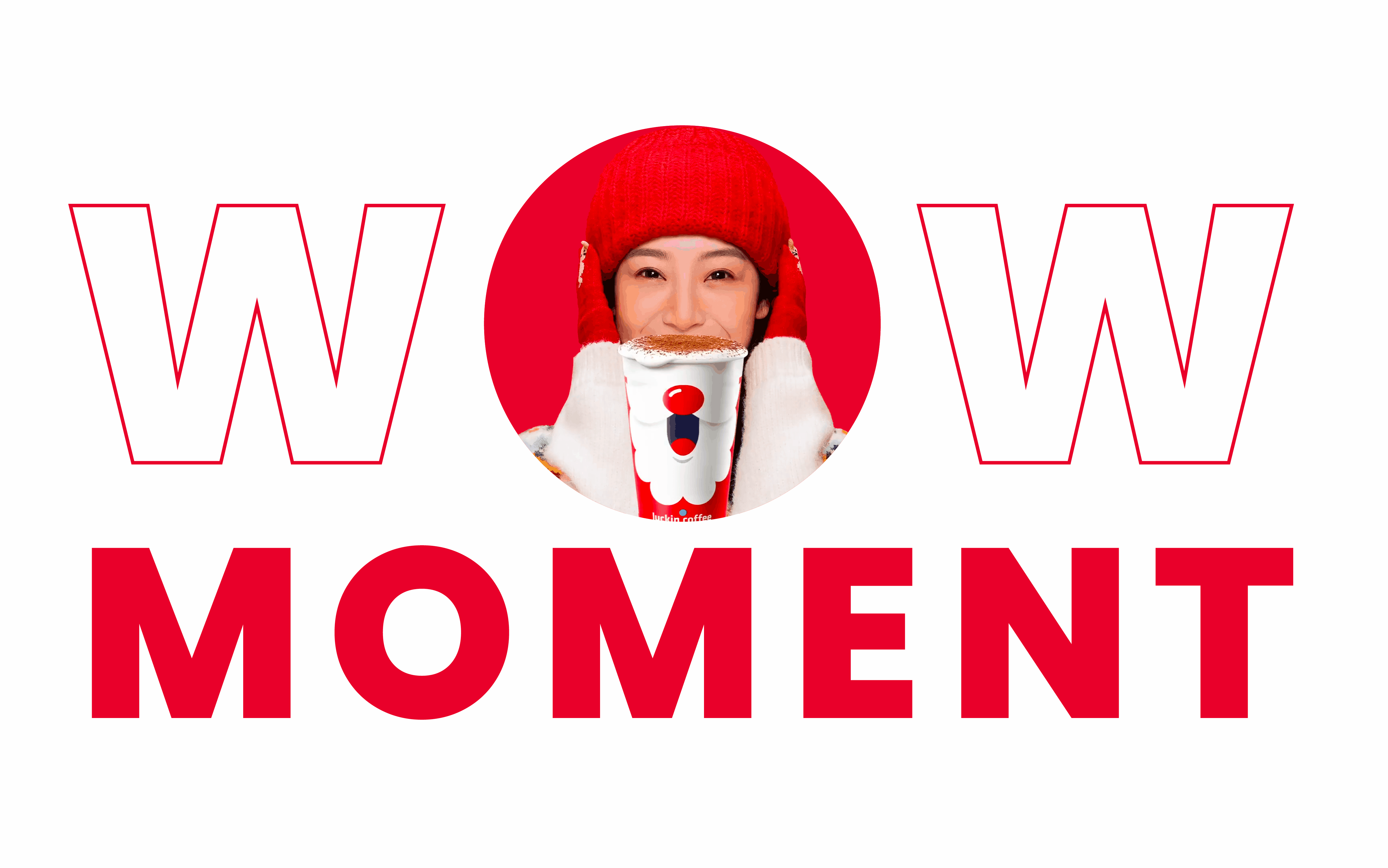 luckin coffee瑞幸咖啡圣诞wow杯设计