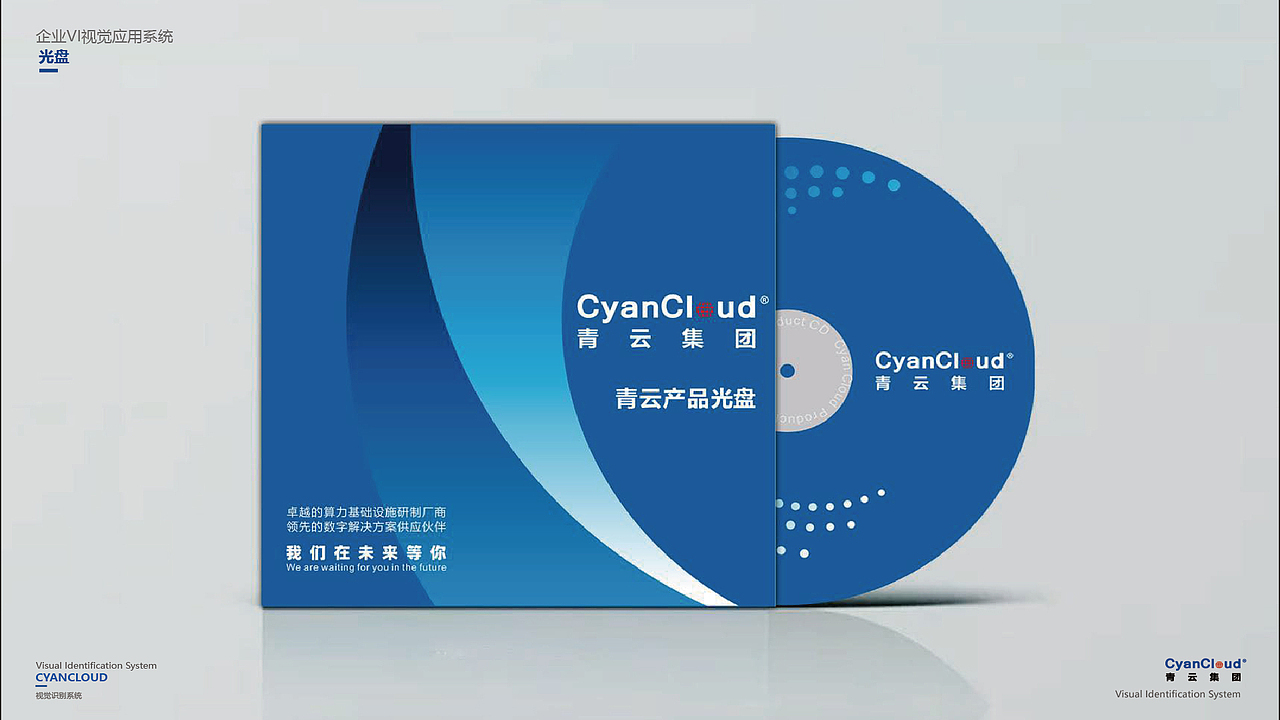 VIS-企业VI视觉应用系统（图ZMzY2ODMwNzY0） - 品牌 - 站酷设计师做自由的崽原创素材 - 站酷ZCOOL