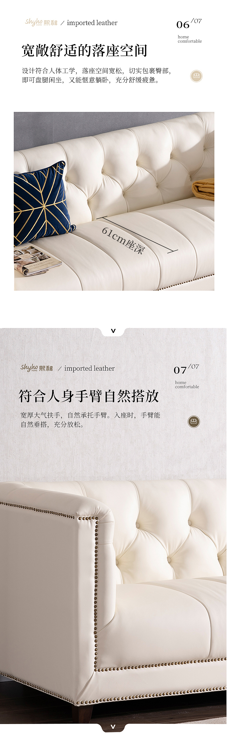 家具详情页（图ZMzYyNjM5MDMy） - 电商 - 站酷设计师森娣呐原创素材 - 站酷ZCOOL