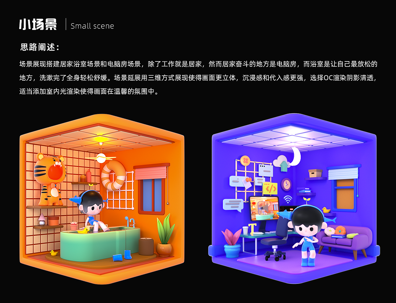 【视觉设计】2022个人作品集