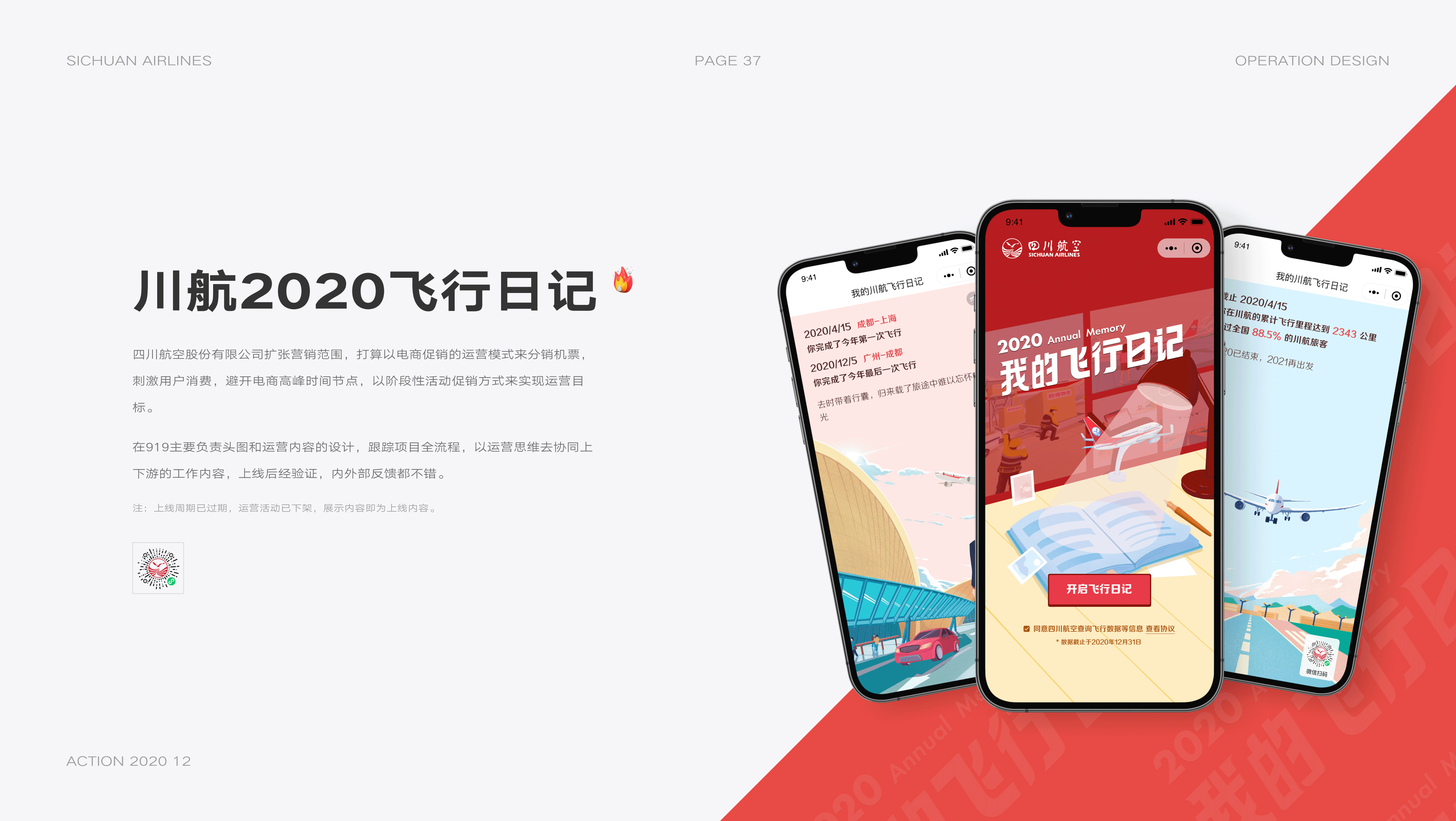 「2021-2022」UI作品集（图ZMzI5MTYxMDQ4） - APP界面 - 站酷设计师普糯米修斯原创素材 - 站酷ZCOOL