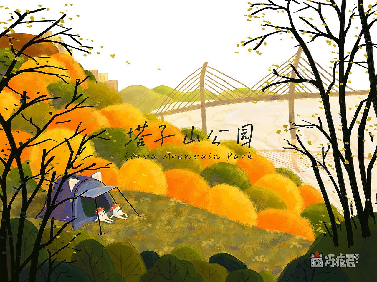 【2022】重庆城市文化插画合集-冻疮君（图ZMzI2NzI1NzE2） - 创作习作 - 站酷设计师冻疮君l醒花造物原创素材 - 站酷ZCOOL