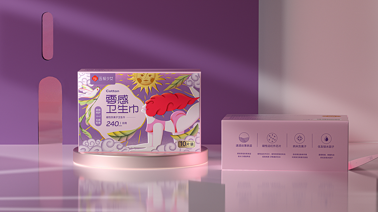 五樱少女零感卫生巾 | 品牌包装全案