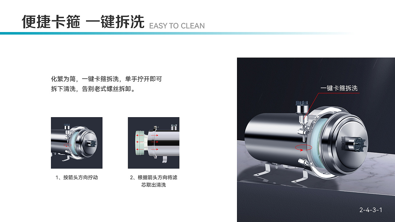 净水器详情页（产品PPT）（图ZMzY1Nzk0MDky） - 电商 - 站酷设计师形男原创素材 - 站酷ZCOOL