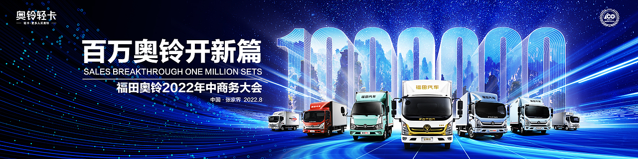 2022KV设计合集02（图ZMzI3MDg1NzAw） - 海报 - 站酷设计师瑀琮原创素材 - 站酷ZCOOL