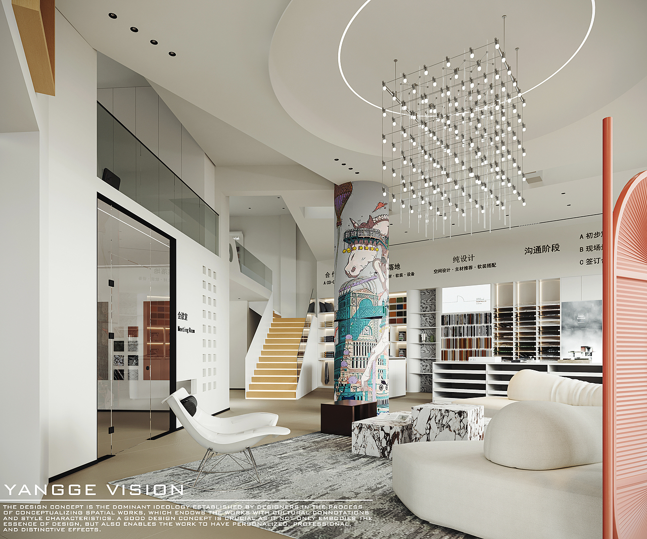 近期渲染——办公室