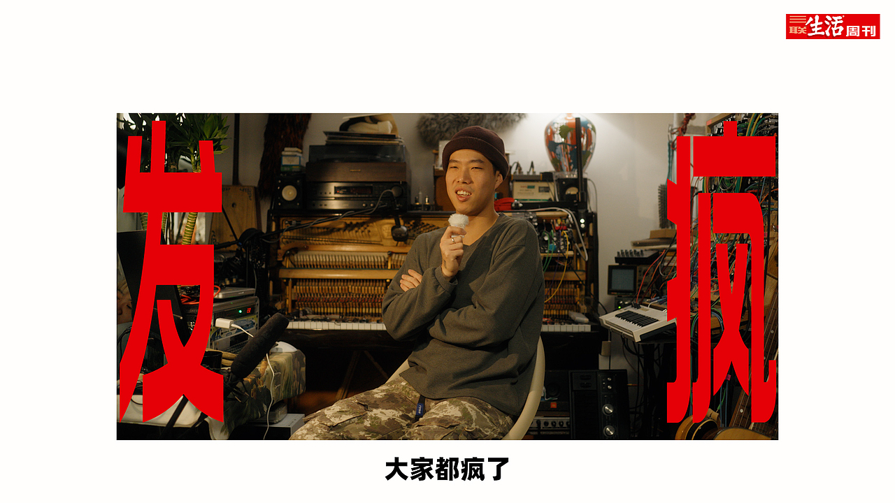 blamex三联生活周刊（图ZMzU5ODQ4OTQ0） - 短片 - 站酷设计师布布布布布lame原创素材 - 站酷ZCOOL