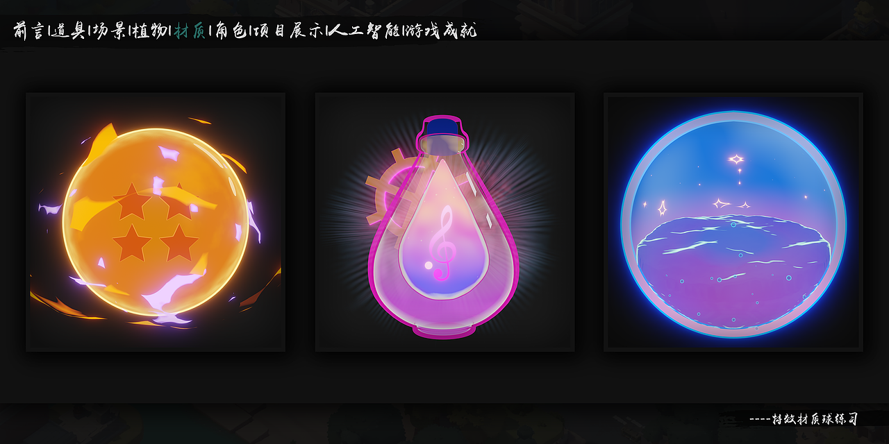 2023作品集(先行版)