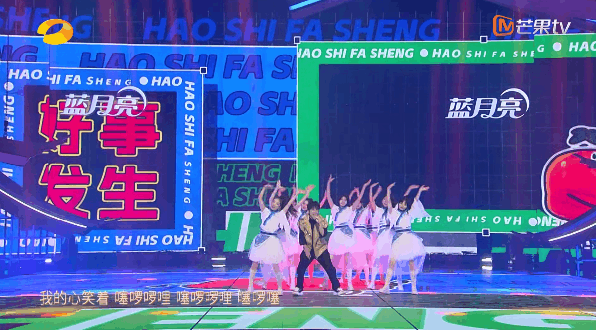 YINGSTUDIO|2023湖南卫视芒果TV中秋之夜 舞台视觉制作