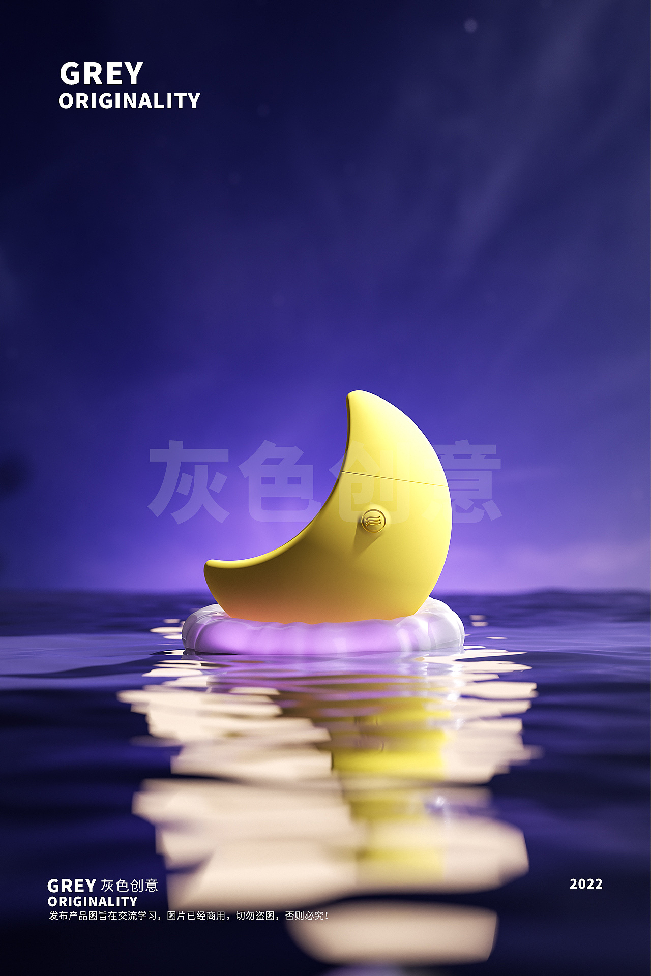 暮月吮吸器（图ZMzE3NjY5OTA0） - 产品 - 站酷设计师灰色创意原创素材 - 站酷ZCOOL