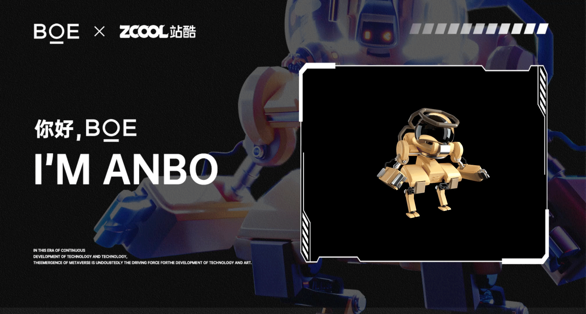 #你好 BOE# BOE-IP形象设计 BOBI（图ZMzI5MzYzMjQ4） - IP形象 - 站酷设计师一木军团_小C原创素材 - 站酷ZCOOL