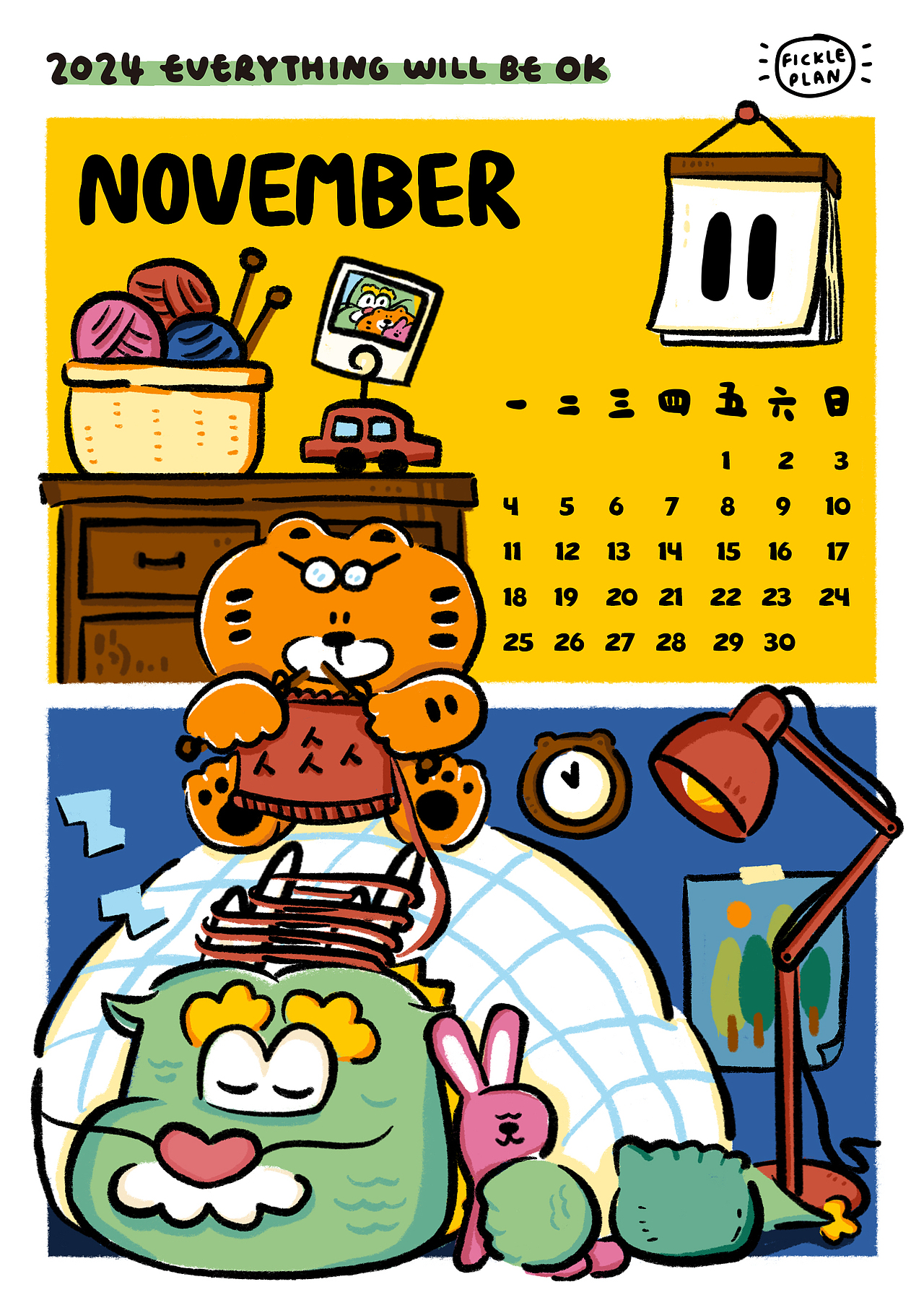 不靠谱商店｜2024龙年月历插画设计（图ZMzU0MTkzNzYw） - 商业插画 - 站酷设计师LQ_OM原创素材 - 站酷ZCOOL