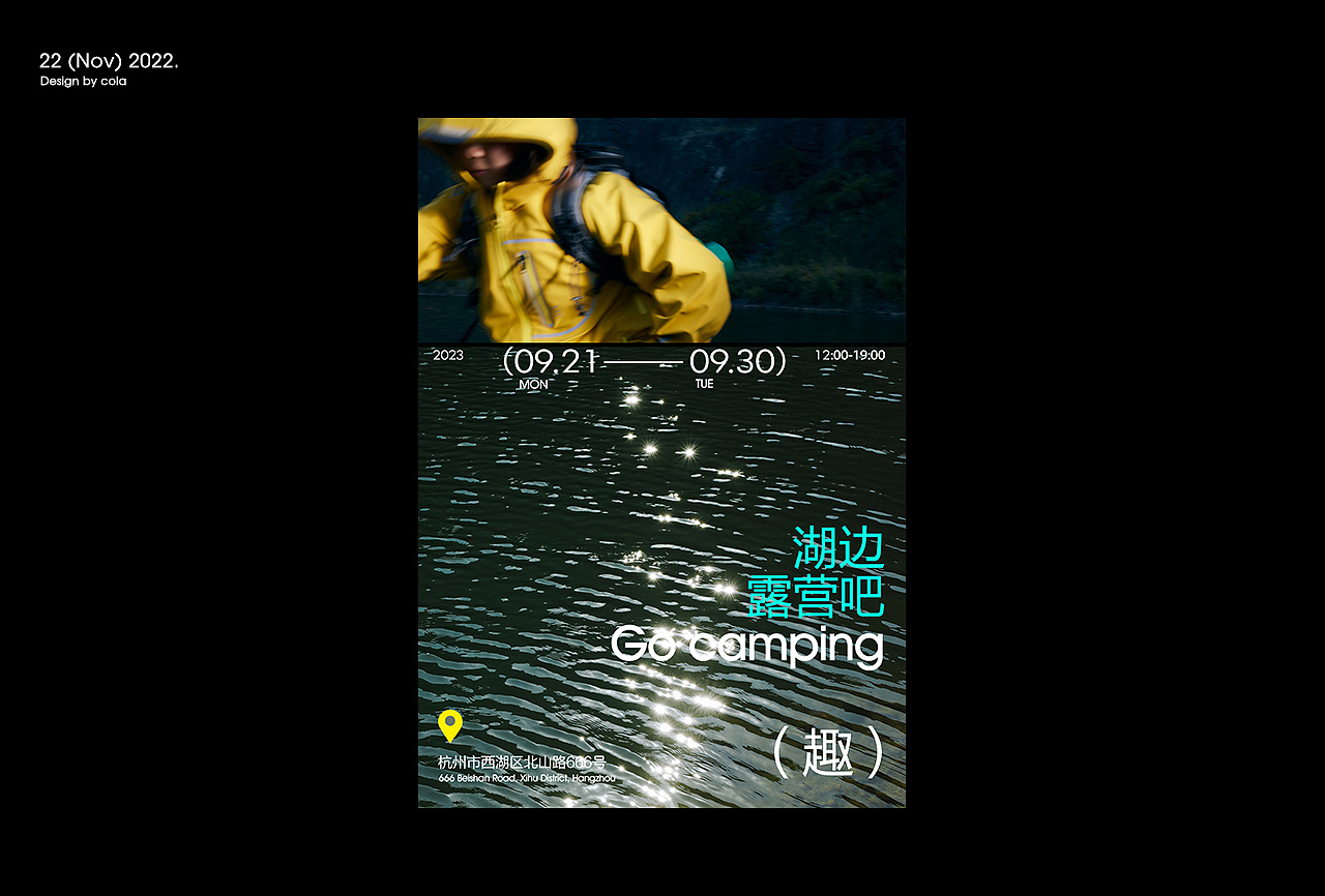 打工poster海报（图ZMzU5MDY5MTcy） - 海报 - 站酷设计师COLAYO原创素材 - 站酷ZCOOL