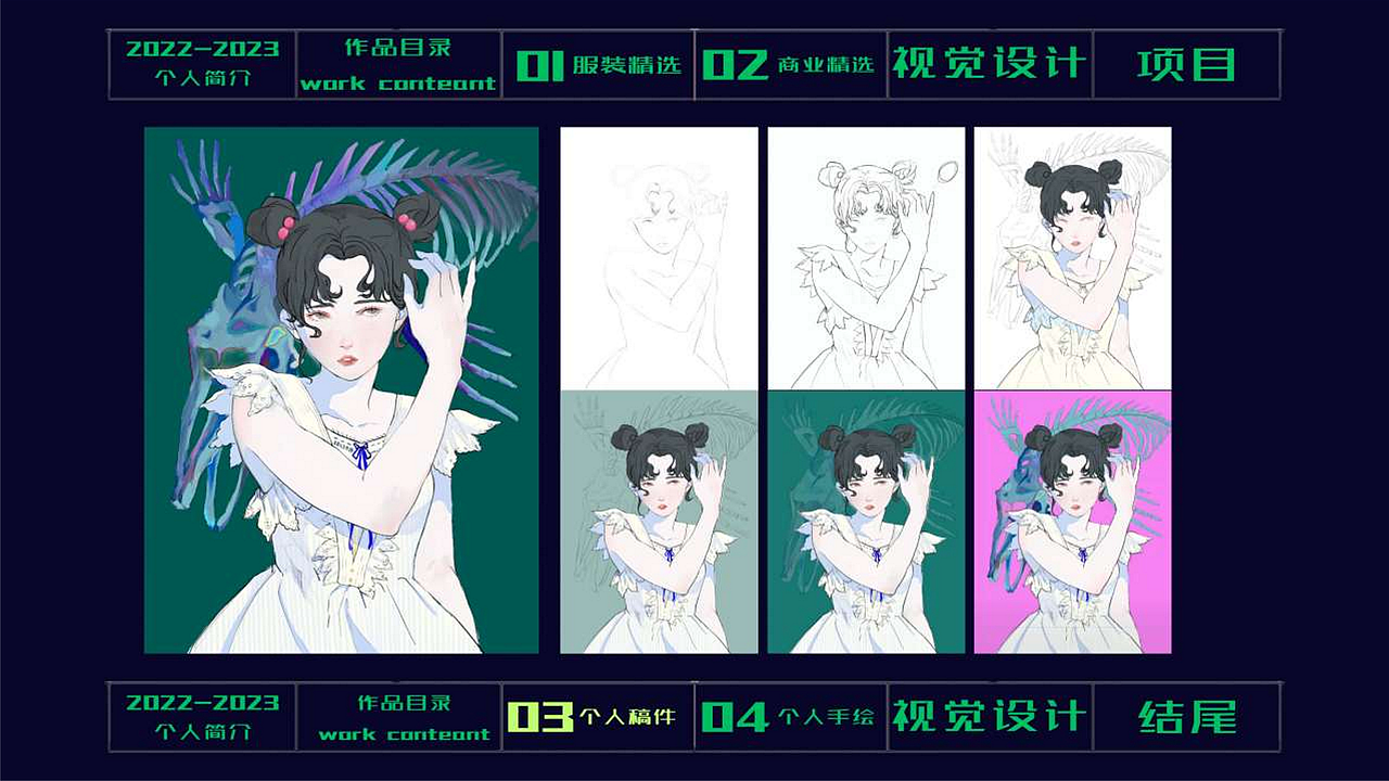 霉霉的作品集（图ZMzU2NzQzOTA0） - 文案/策划 - 站酷设计师霉霉从天而降原创素材 - 站酷ZCOOL