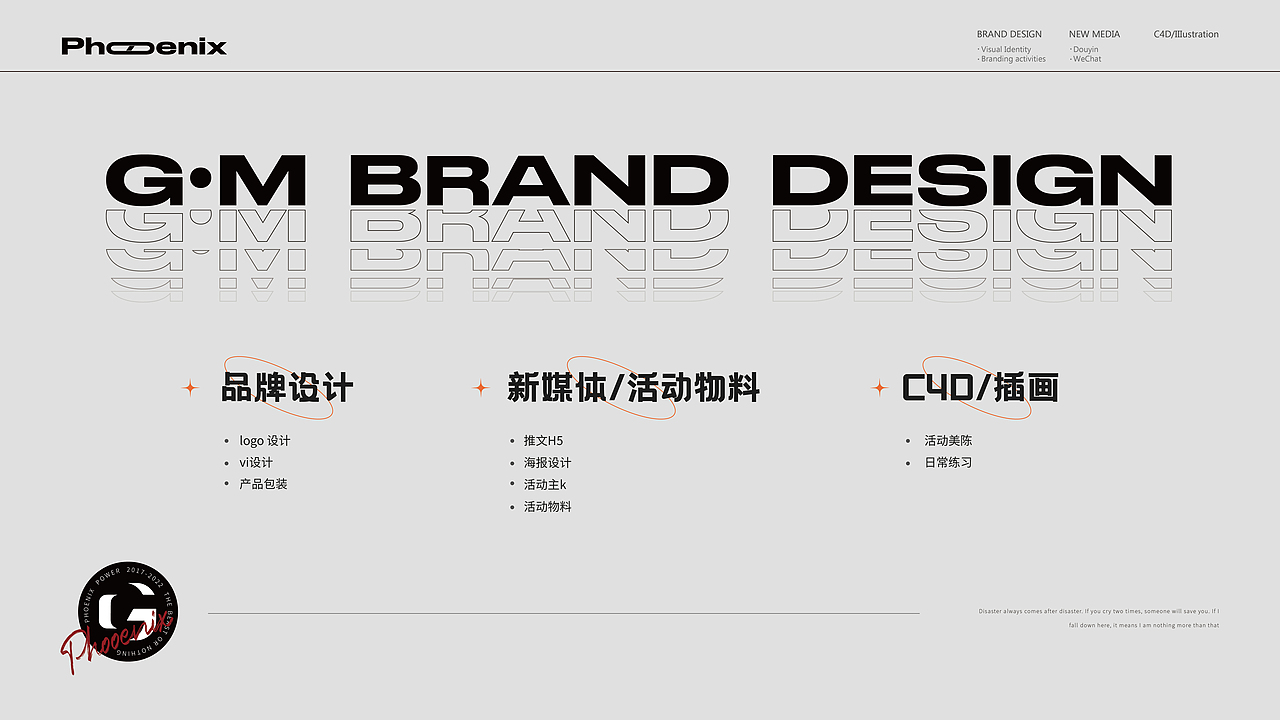 2022作品集（图ZMzQ3OTI5NDA4） - 品牌 - 站酷设计师自由小瓶子原创素材 - 站酷ZCOOL