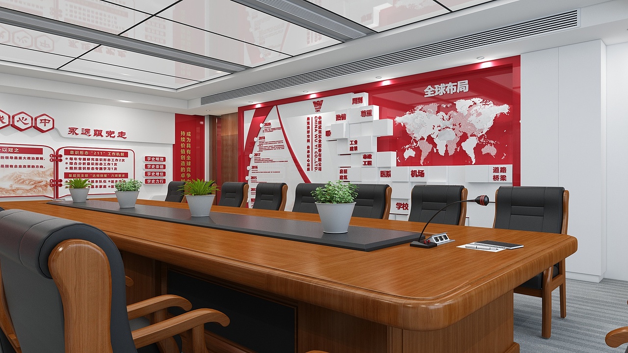 标准化党建会议室（图ZMzE1MjQ1MTk2） - 展陈设计 - 站酷设计师MOHTONK原创素材 - 站酷ZCOOL