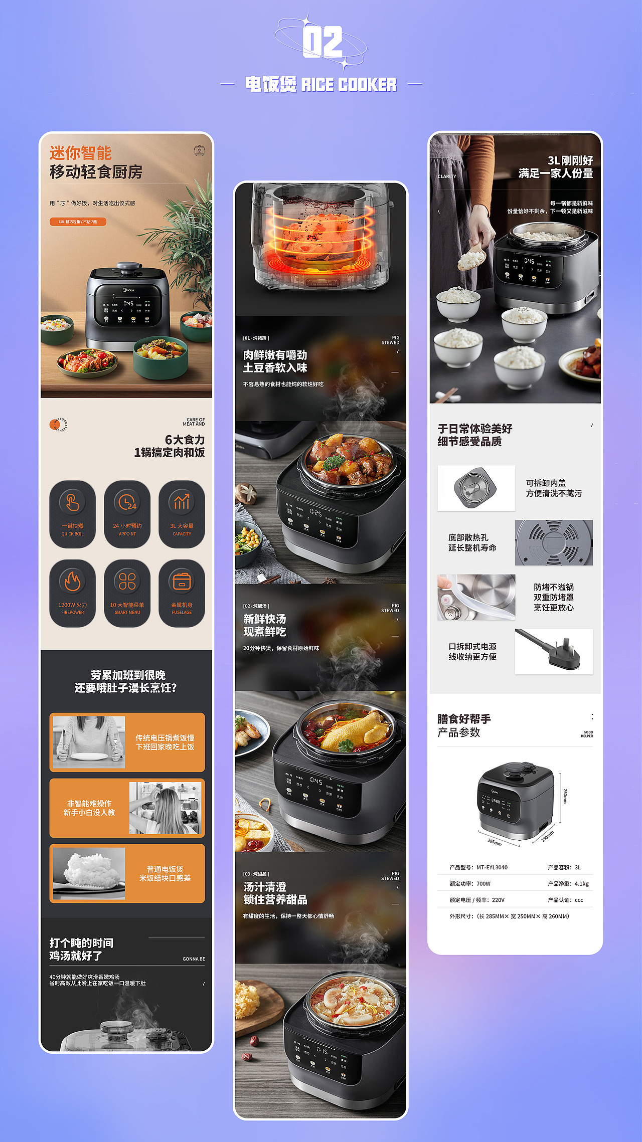 电商作品简历/作品集