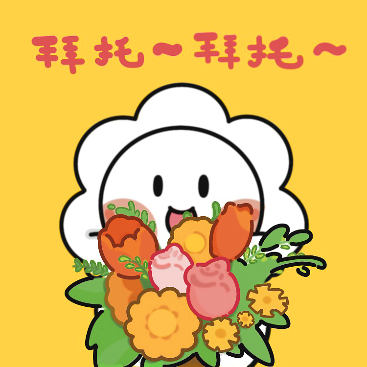 饺饺表情包第一弹（图ZMzI5MzkyNDk2） - 网络表情 - 站酷设计师饺饺和他的朋友原创素材 - 站酷ZCOOL