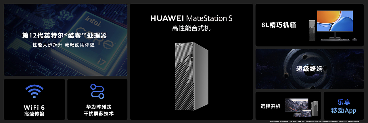 华为 Mate 50 系列及全场景新品秋季发布会