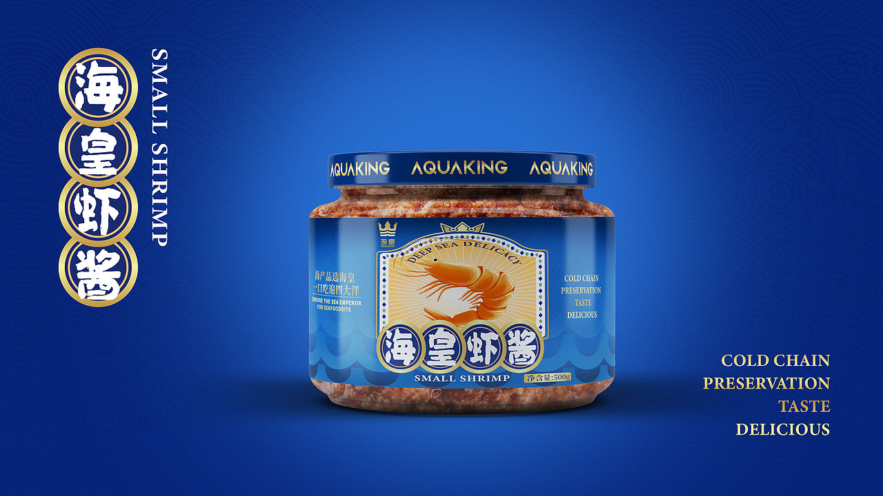 思睿设计——美国华源|深海海鲜|包装设计（图ZMzI3MjM2Mzc2） - 包装 - 站酷设计师思睿品牌设计原创素材 - 站酷ZCOOL