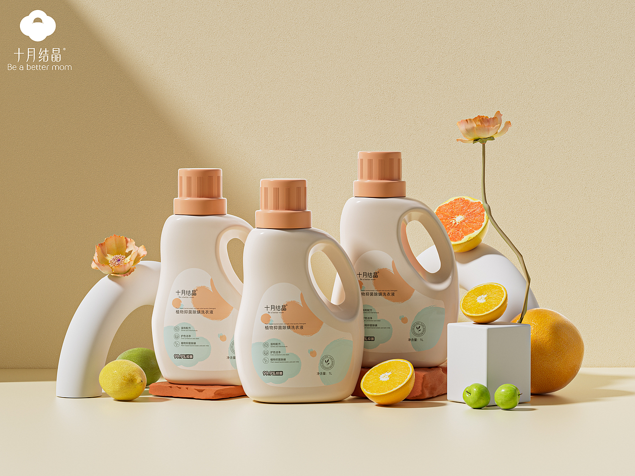 十月结晶 / 近期渲染图