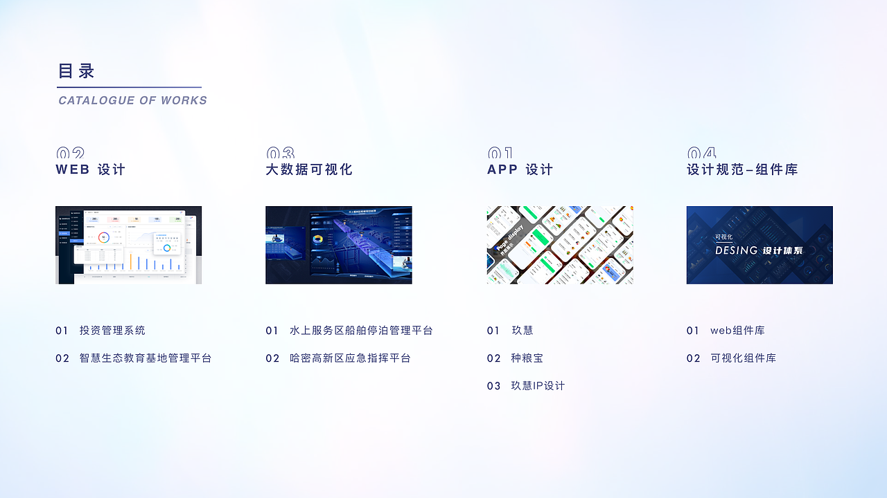UI作品集整合（图ZMzM4MTA3OTcy） - 软件界面 - 站酷设计师无言成蹊原创素材 - 站酷ZCOOL