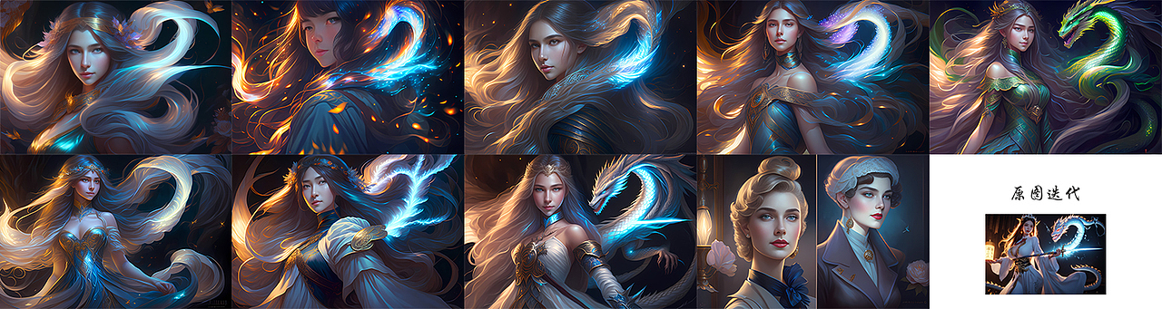 智能绘画 第38期