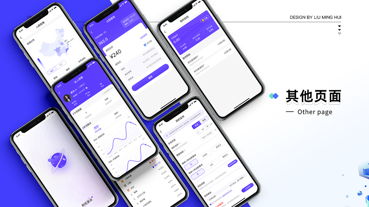 作品集（图ZMzI2MTk3MDQ4） - 软件界面 - 站酷设计师不吃辣了原创素材 - 站酷ZCOOL