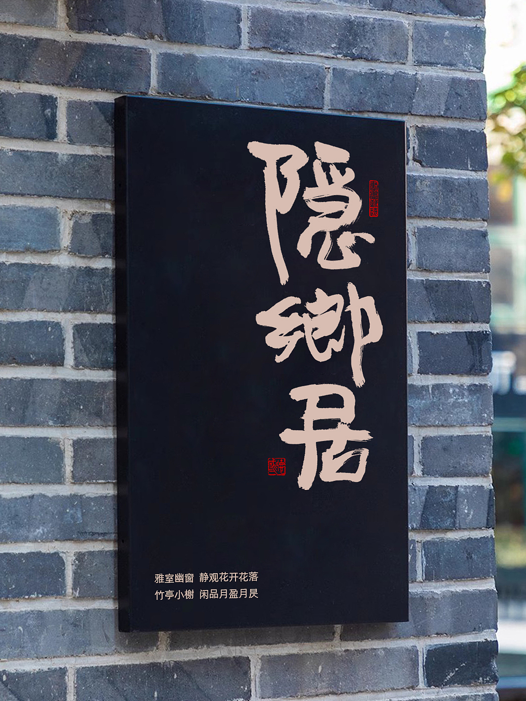 字酷集32（图ZMzUwNjAxOTgw） - 字体/字形 - 站酷设计师高德国商业书法原创素材 - 站酷ZCOOL