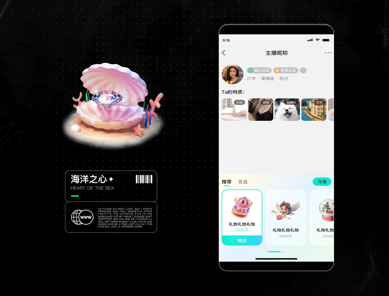 【2022·上】工作小结（图ZMzEwMzU3MTA0） - 运营设计 - 站酷设计师阿威_Awww原创素材 - 站酷ZCOOL