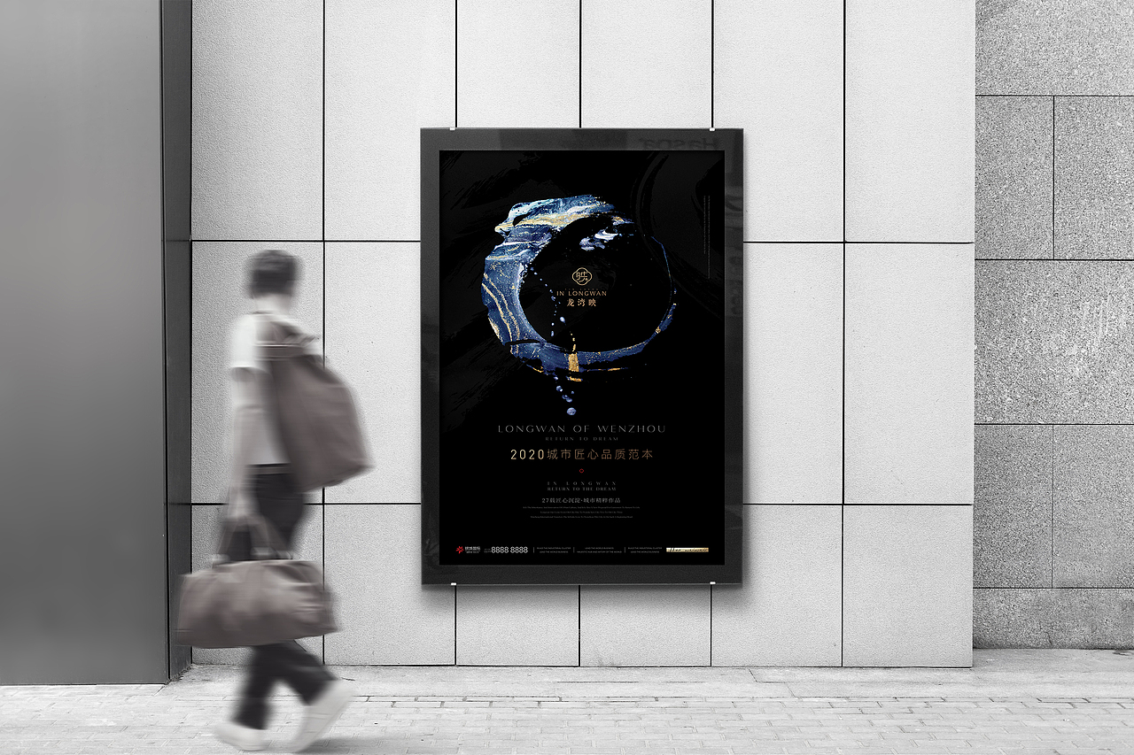 地产提报 Part.04（图ZMzU0MDI2OTg0） - 海报 - 站酷设计师飞奔的水水水儿原创素材 - 站酷ZCOOL