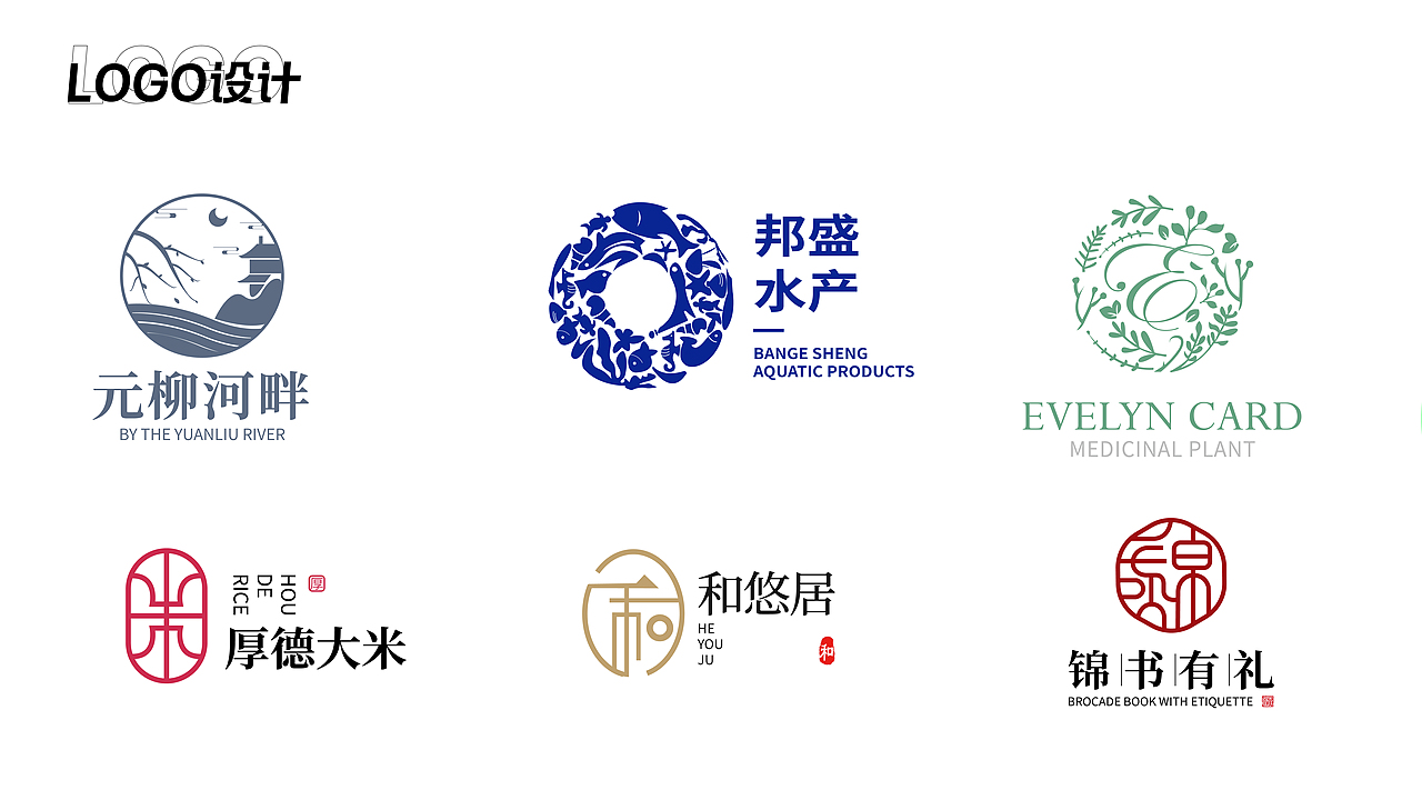 平面作品集（图ZMzU2NDc4OTg0） - 品牌 - 站酷设计师Z450017140原创素材 - 站酷ZCOOL