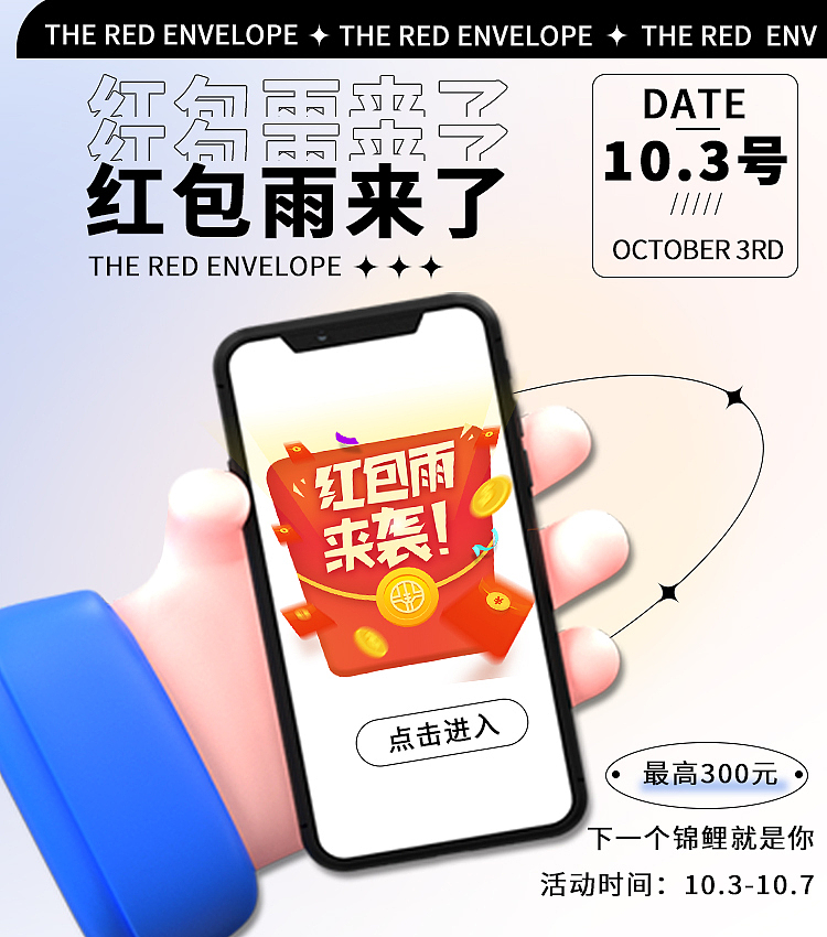 闺蜜说这段话发了得小火苗--海报合集（图ZMzIxNjk1NTE2） - 海报 - 站酷设计师青菜o原创素材 - 站酷ZCOOL